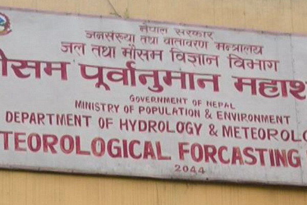 यस्तो छ आजको मौसम पूर्वानुमान